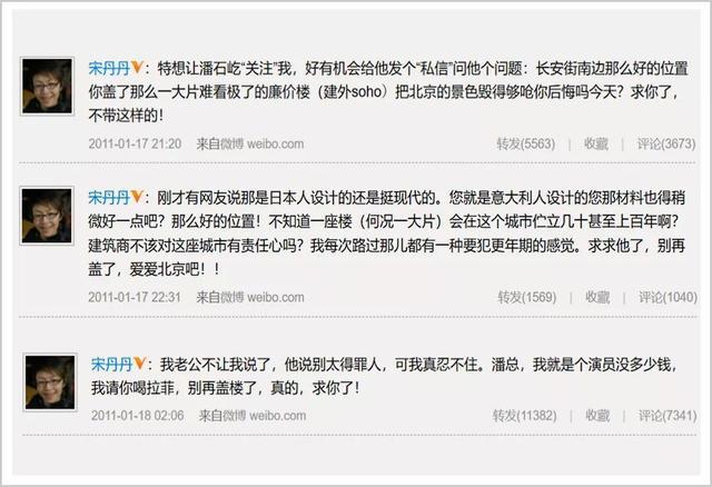 soho出售被叫停对潘石屹影响,潘石屹soho挂牌了吗