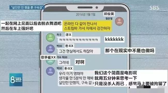 韩国bigbang胜利事件图文,李胜利bigbang现在近况