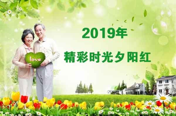 沈阳出发去新疆夕阳红专列旅游,沈阳夕阳红旅游专列是哪开的