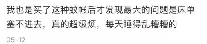 最新好用蚊帐推荐款有哪些,蚊帐哪种款式好用测评