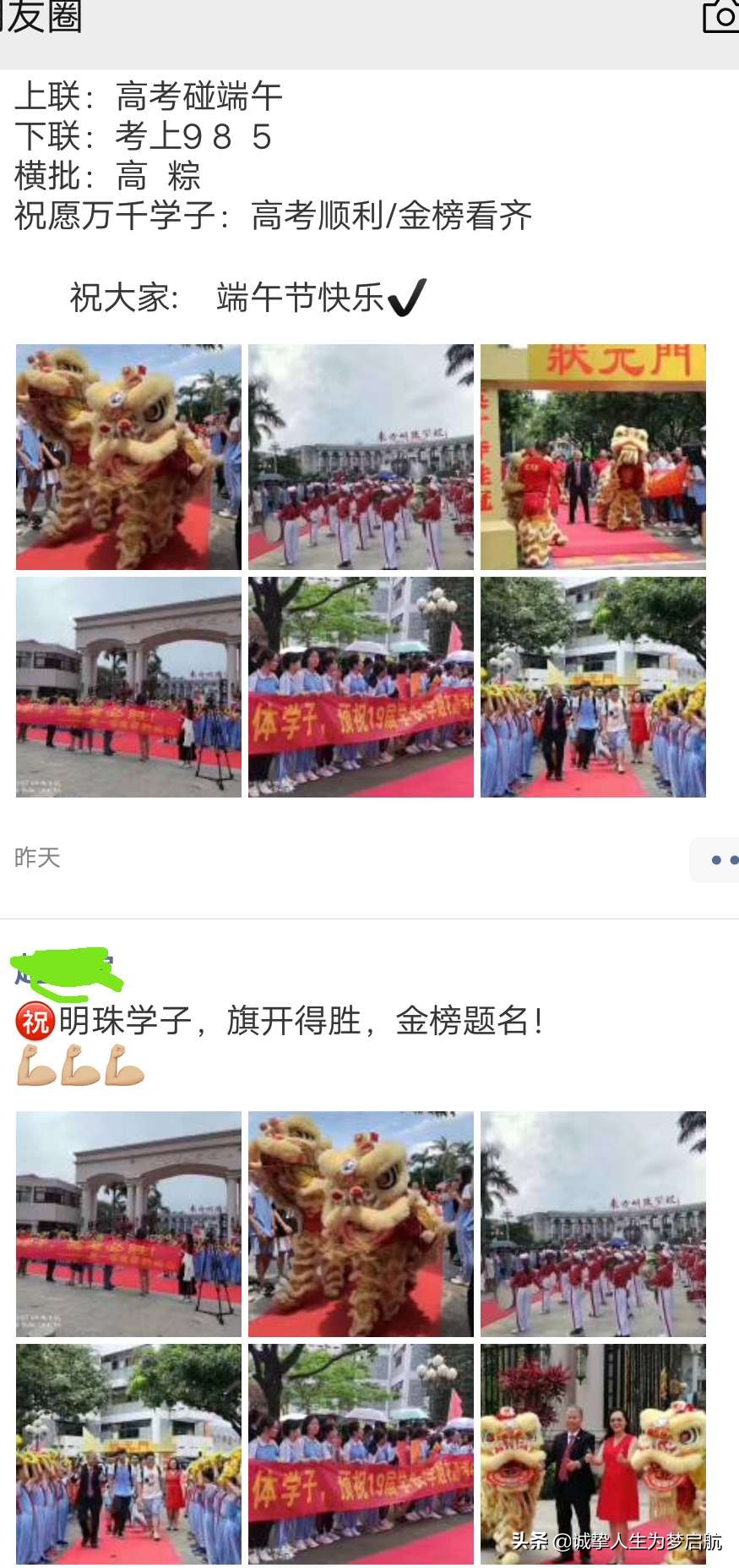 一年一度端午佳节倍思亲,端午节将至每逢佳节倍思亲