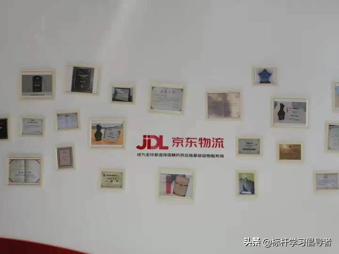 访无人超市进亚洲一号学京东王道—标杆研学之旅走进京东集团回忆