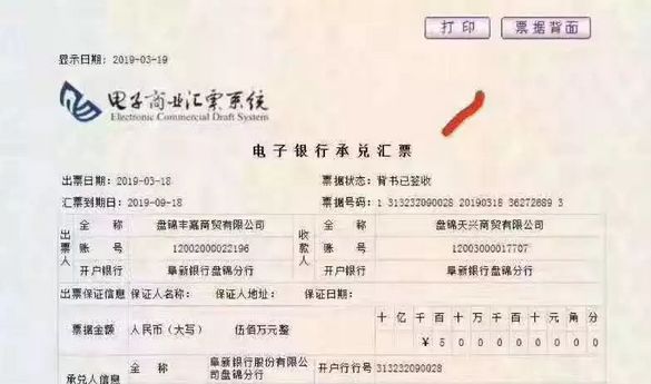 伍佰补票,伍佰挨摔名场面