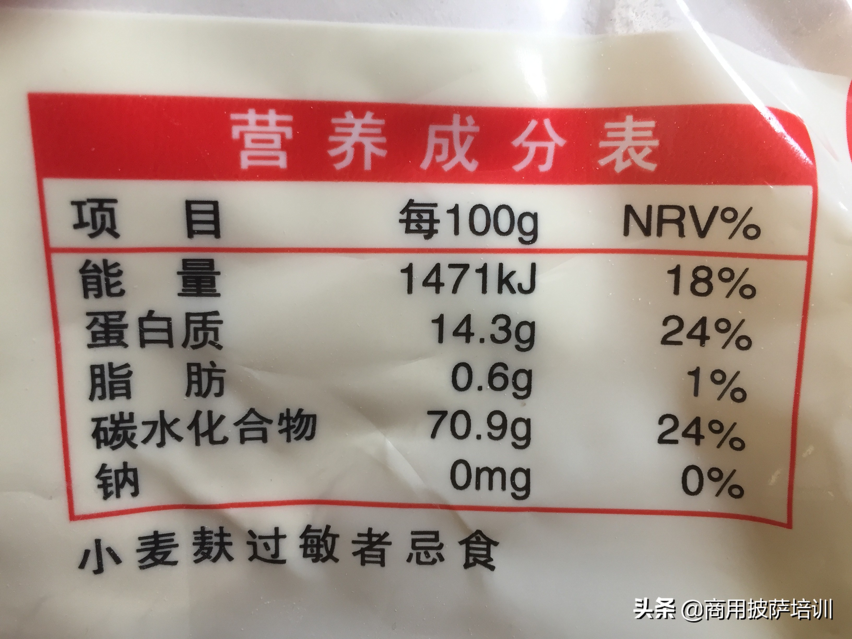 披萨店面粉选择,披萨面粉选什么牌子面粉好