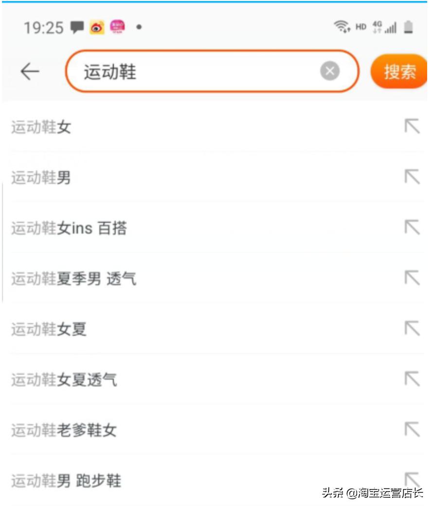 8步取好标题吸引精准流量,加什么标题更容易获得流量