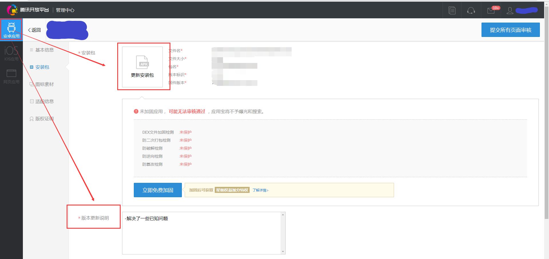 腾讯qq登录教学,腾讯qq登录流程