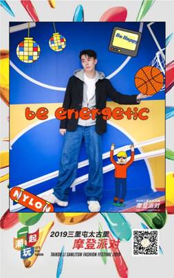 三里屯太古里一起潮玩,三里屯太古里摩登街