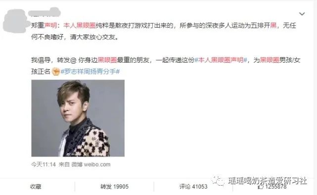 罗志祥与周扬青分手第一次现身,罗志祥周扬青真的分手了吗