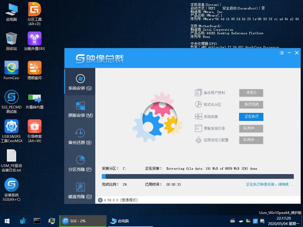 一个u盘怎么装win7和win10系统,win7怎么升级win10不用u盘