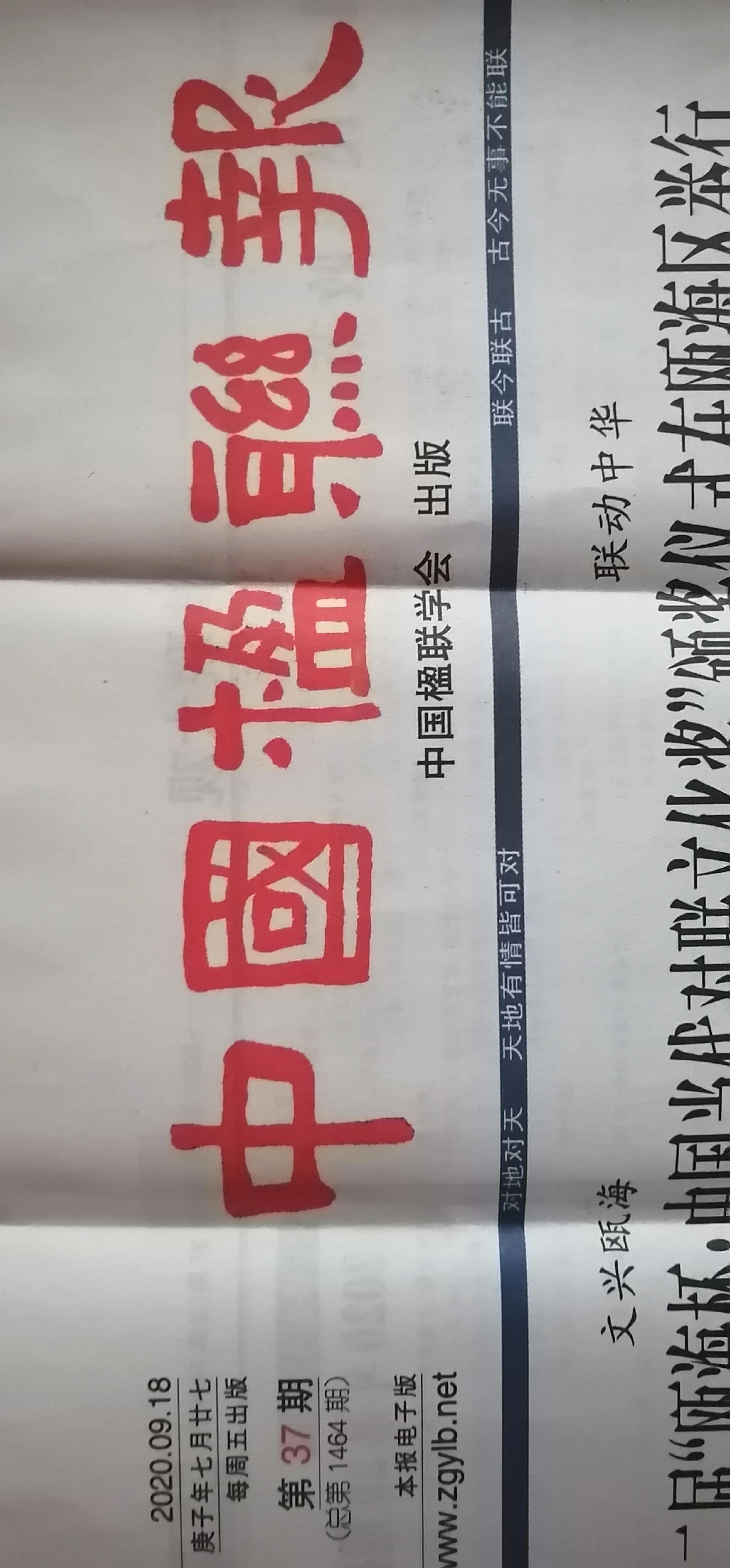 2020年11字对联大全,2023年11月对联