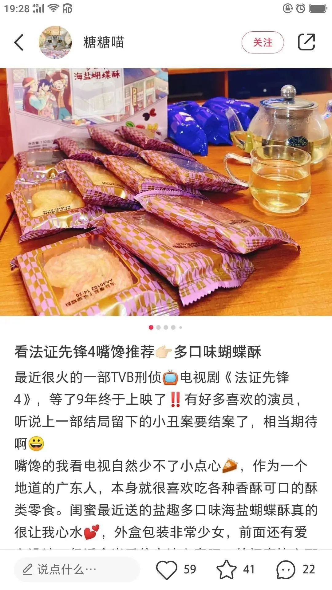 罗永浩直播间卖的蛋黄酥,罗永浩直播卖60万斤橙