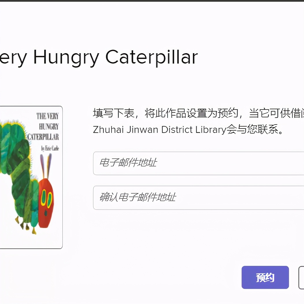 太香了！英文原版绘本！免费可听可看