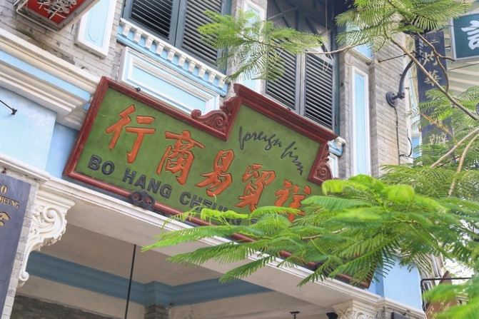 海南五日游之旅之海口,一起去海南玩的地方