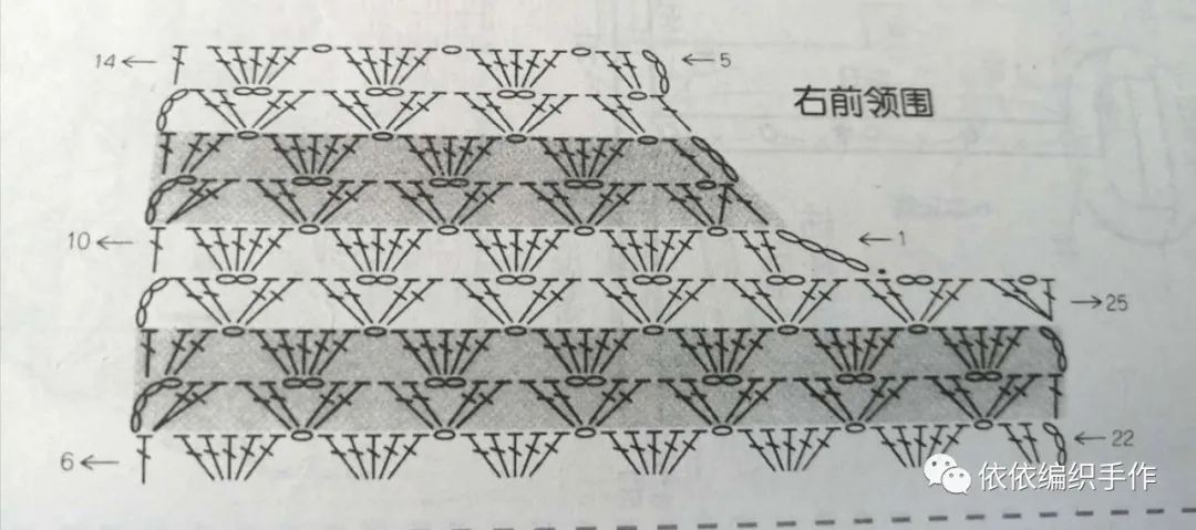 枫叶花宝宝开衫编织教程,3个水草花开衫领子怎么样钩