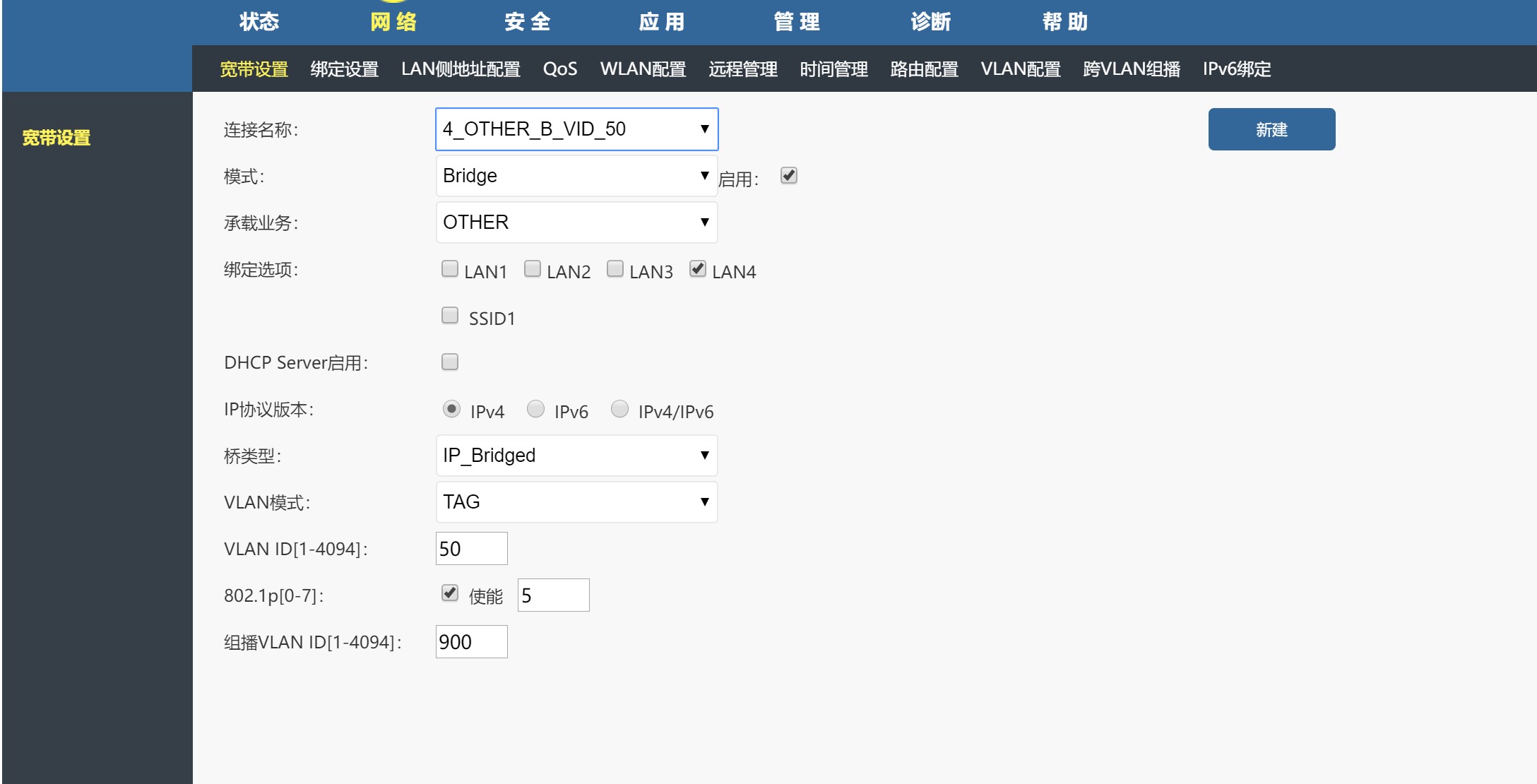 如何优化宽带,家里的千兆宽带如何正确优化