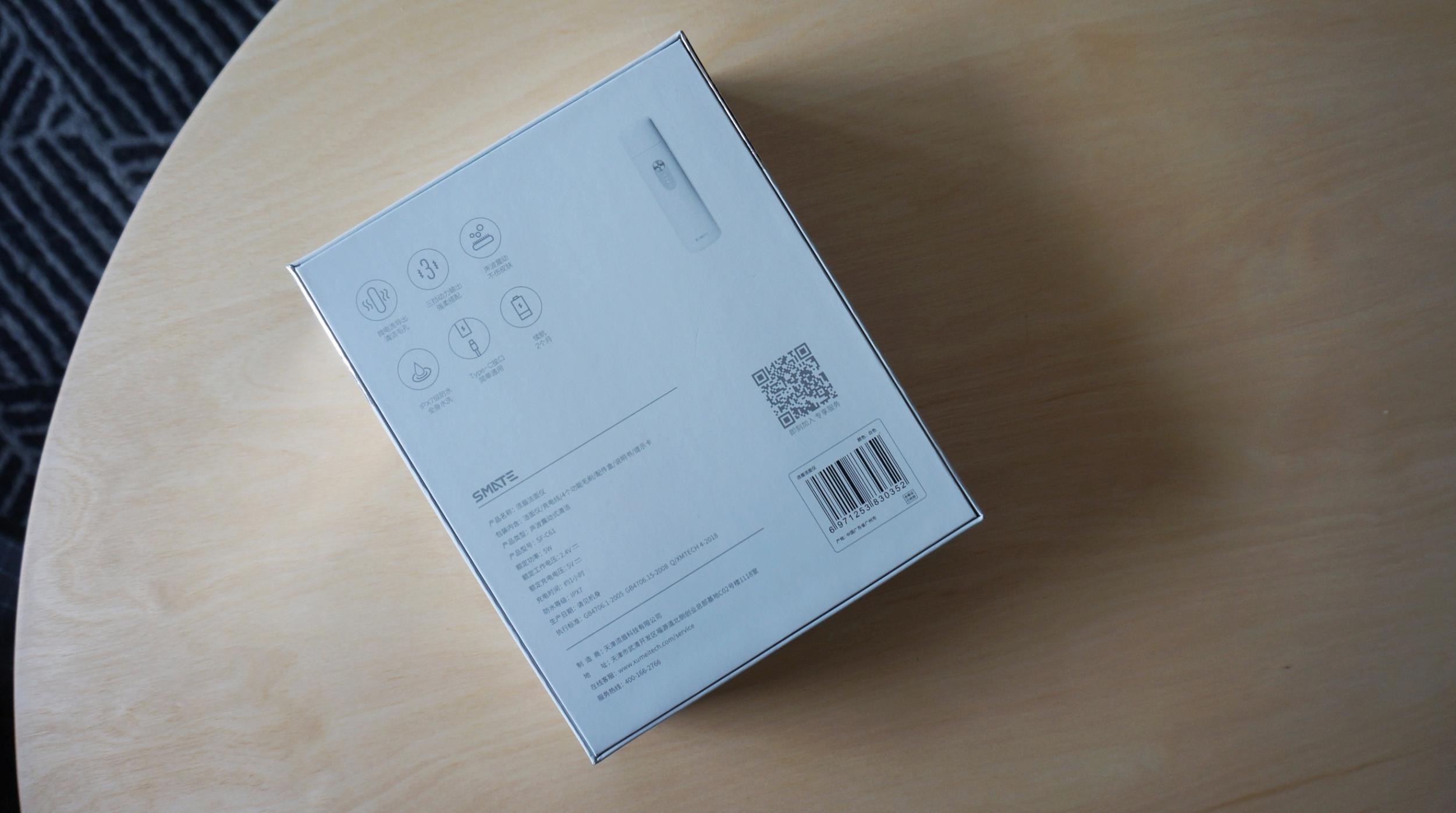 须眉洁面仪对男性好吗,须眉洁面仪使用方法