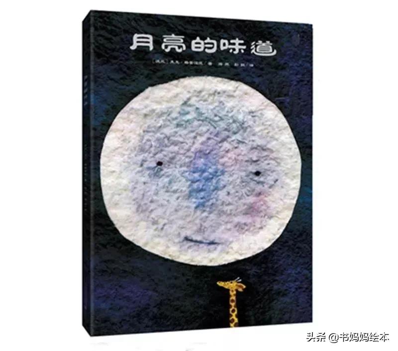 绘本中国传统节日里的故事中秋节,关于中秋节的中国原创绘本