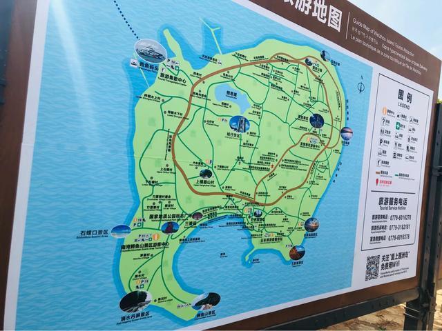 成都北海涠洲岛自由行,成都到涠洲岛攻略