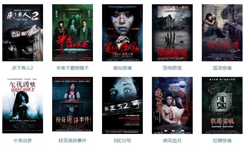 睡不醒的贞子,爱睡觉的贞子