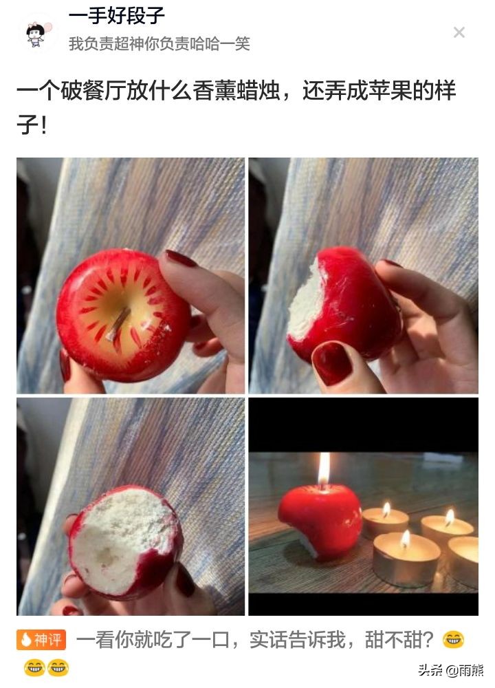 点蜡烛的搞笑图片,趣味搞笑蜡烛图片