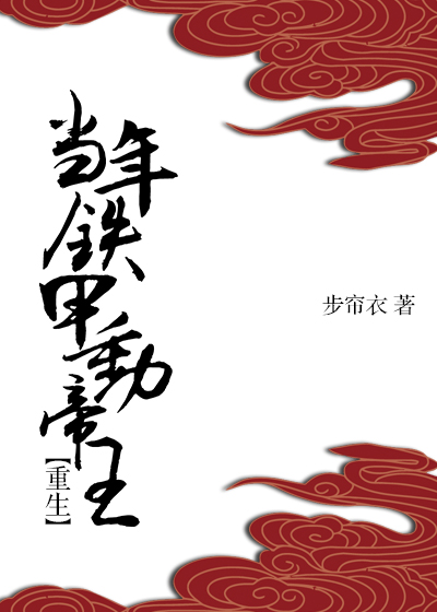 5本古风权谋文文笔大气精彩烧脑,宫廷权谋古风言情小说推荐