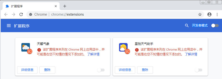 网警提示小心网络,网警提醒安全使用