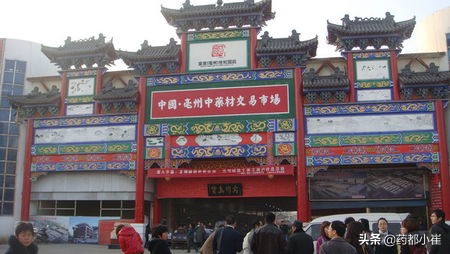 中国四大名山,中国四大国粹