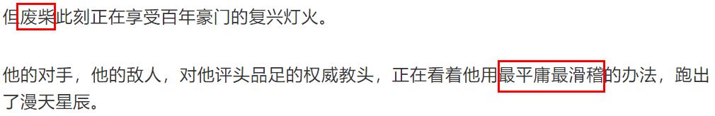 半佛的写作手法,半佛byd