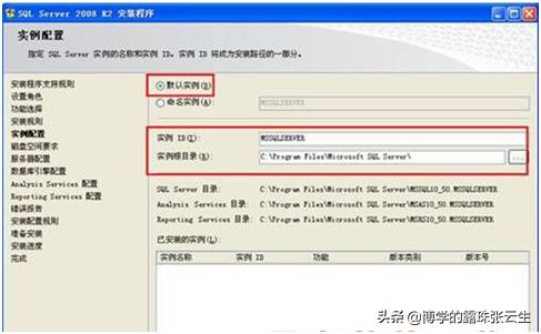 sql2008数据库完整版安装教程,sqlserver2008r2数据库安装步骤