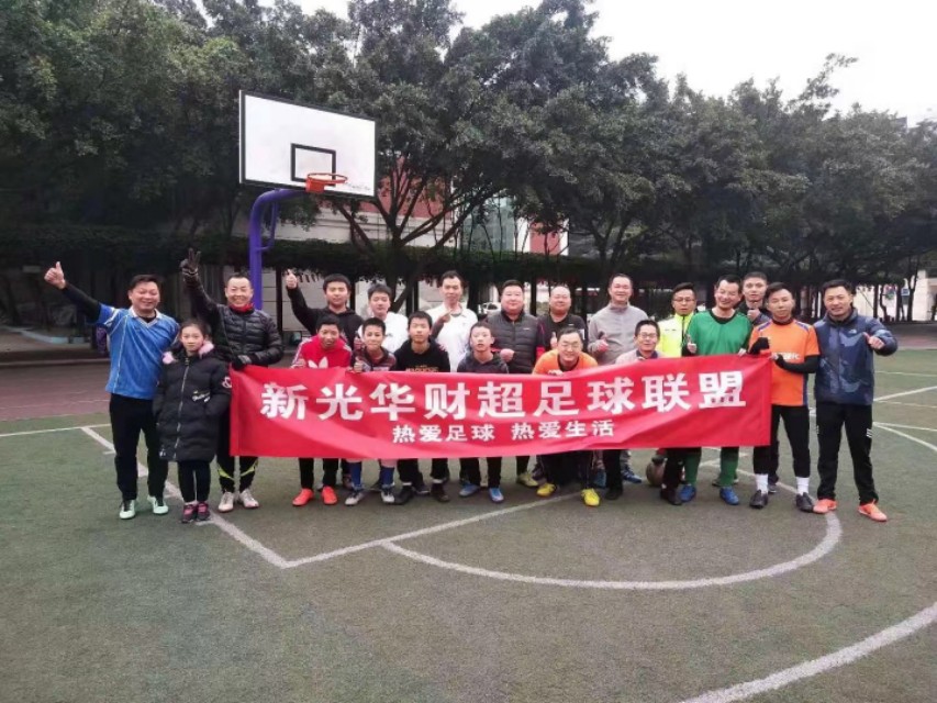 如何踢球可以不交钱,如何不花钱买到一个足球