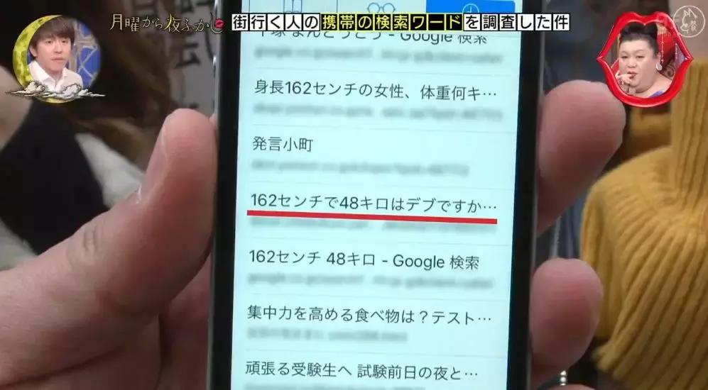 日本综艺节目调查路人,日本综艺节目人类观察遇到帅哥