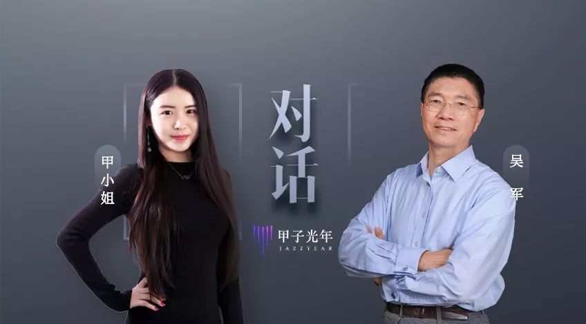 甲小姐对话,甲小姐与胡郁对话