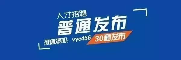 德州禹城好工作推荐,高薪工作招聘禹城