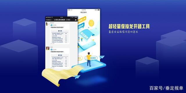 社区团购如何做吸粉引流,社区团购如何线上加精准粉