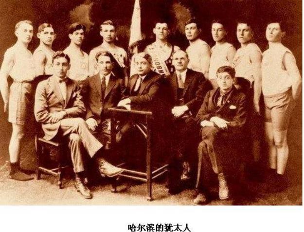 犹太人在欧洲做了什么,犹太人做了什么让欧洲人害怕