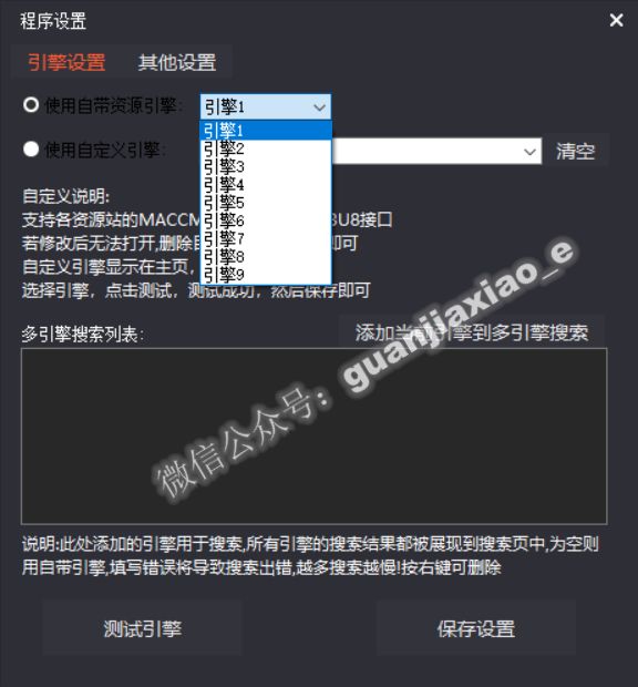 「PC」文库*载下**软件、全网VIP影视神器一起更