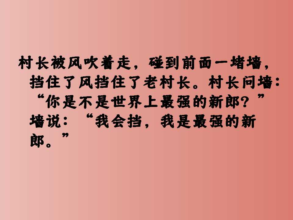 老鼠娶新娘绘本有趣简单图片,老鼠娶新娘绘本故事表演幼儿园