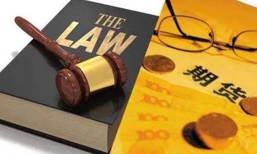 什么是期货投资做空,期货在股市的交易规则是什么