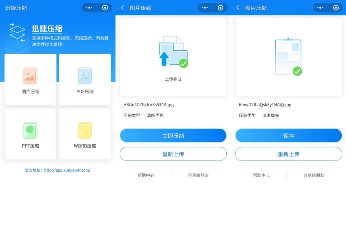 这才是手机正确清理垃圾的方法,手机卡顿教你一招快速清理垃圾