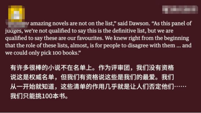 呼啸山庄bbc,呼啸山庄bbc2011解说