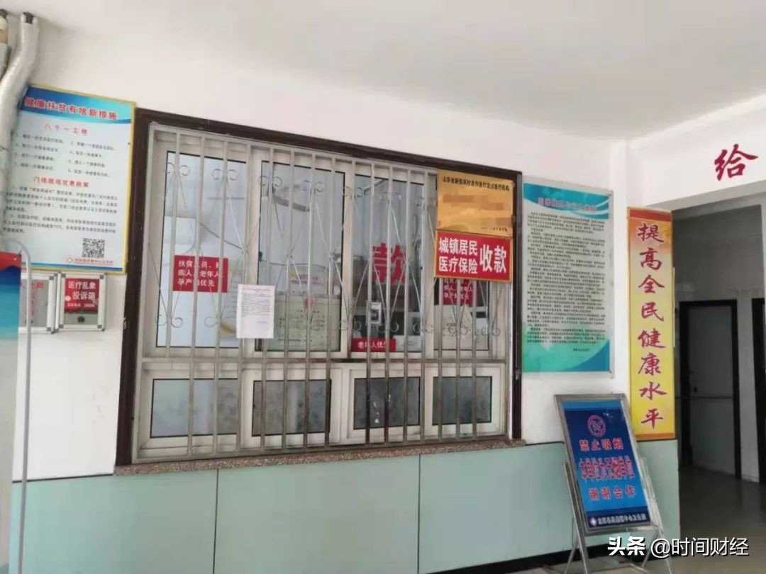 调查｜山东德州乡村医院乱象丛生？疑医生热衷开药店就诊3分钟开药80元