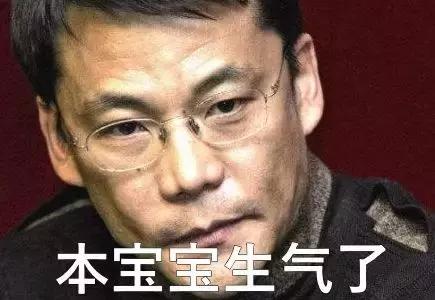 力挺吴秀波翟天临？！渣男洗白机李国庆节，这是卖的什么魔鬼人设？