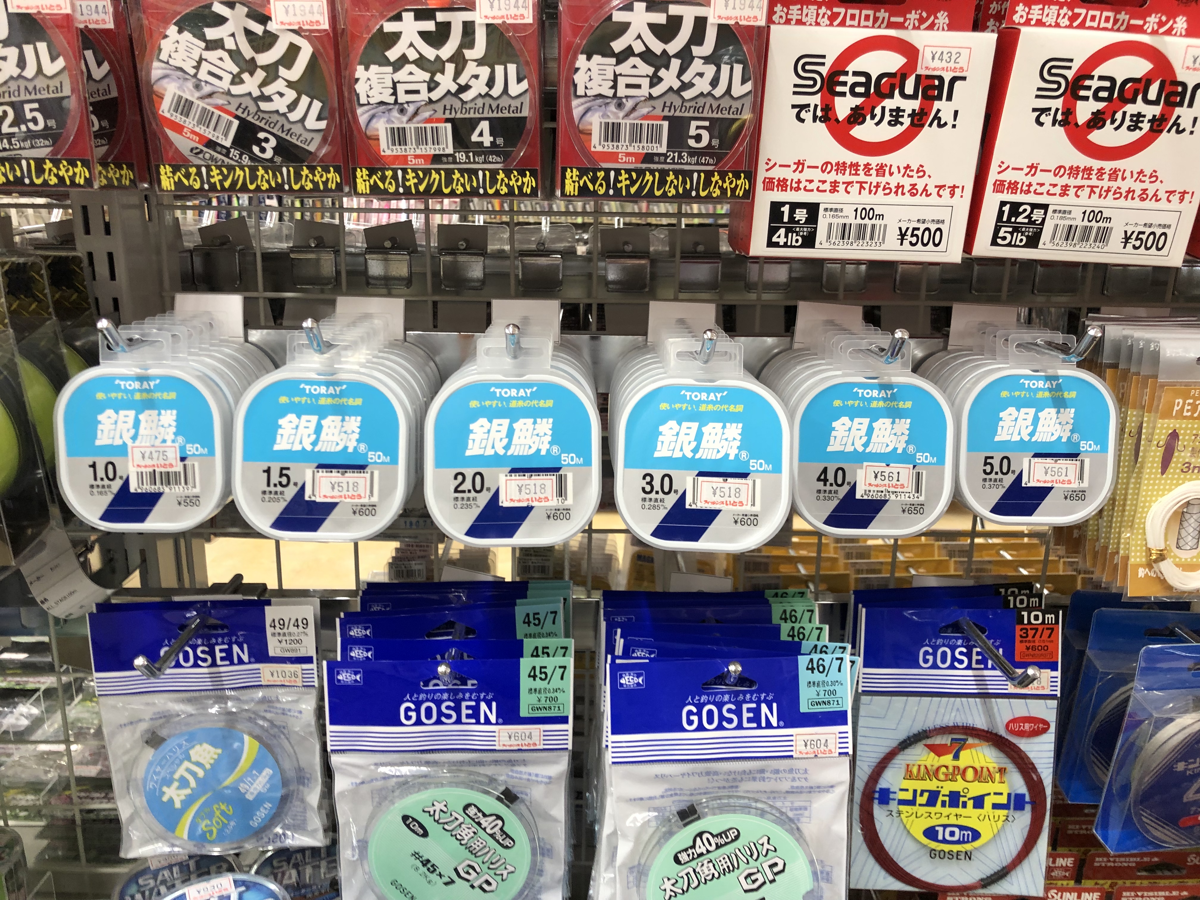 20元左右的鱼线哪个好,9.9鱼线和百元鱼线区别