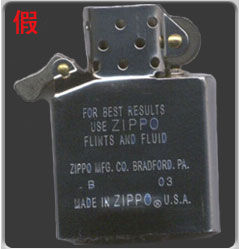 鉴别zippo火机真假,真假zippo字母
