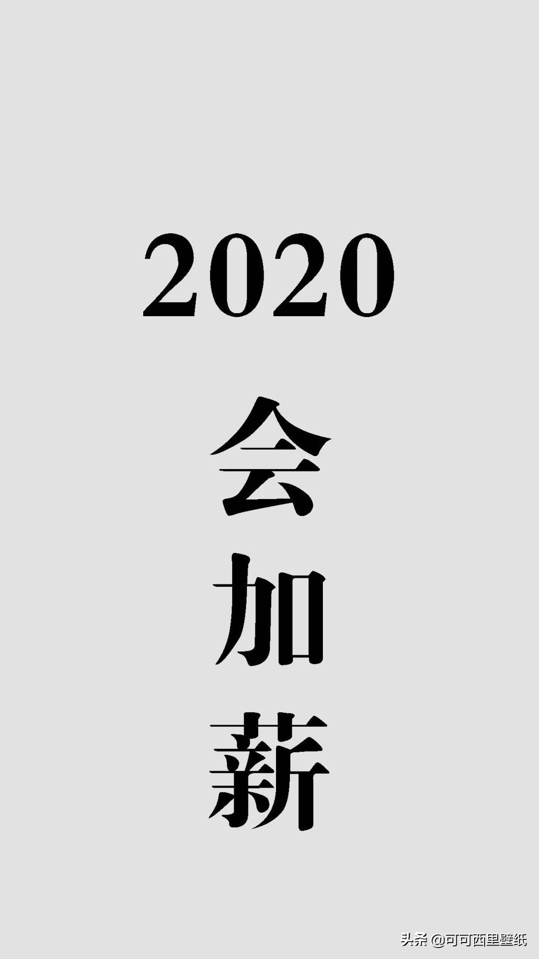 最近比较火的微信聊天背景,微信聊天背景黑了怎么调回来