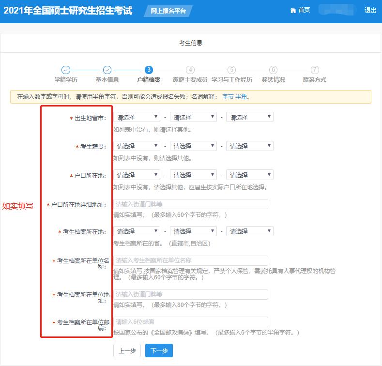 广东外语外贸大学mba项目宣讲,广东外语外贸大学mba授权单位