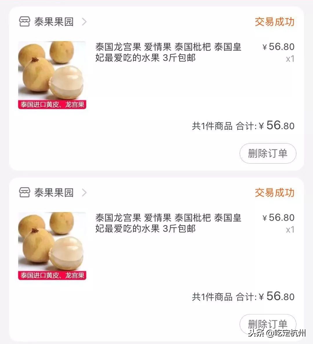 双十一我的购物车分享,双十一我的购物车清单