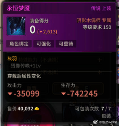 dnf鍙戝竷鏂版父,缃戞槗鏂扮娓稿崌绾х増dnf