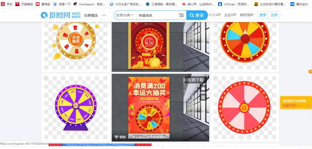 抽奖九宫格,随机抽奖九宫格教程