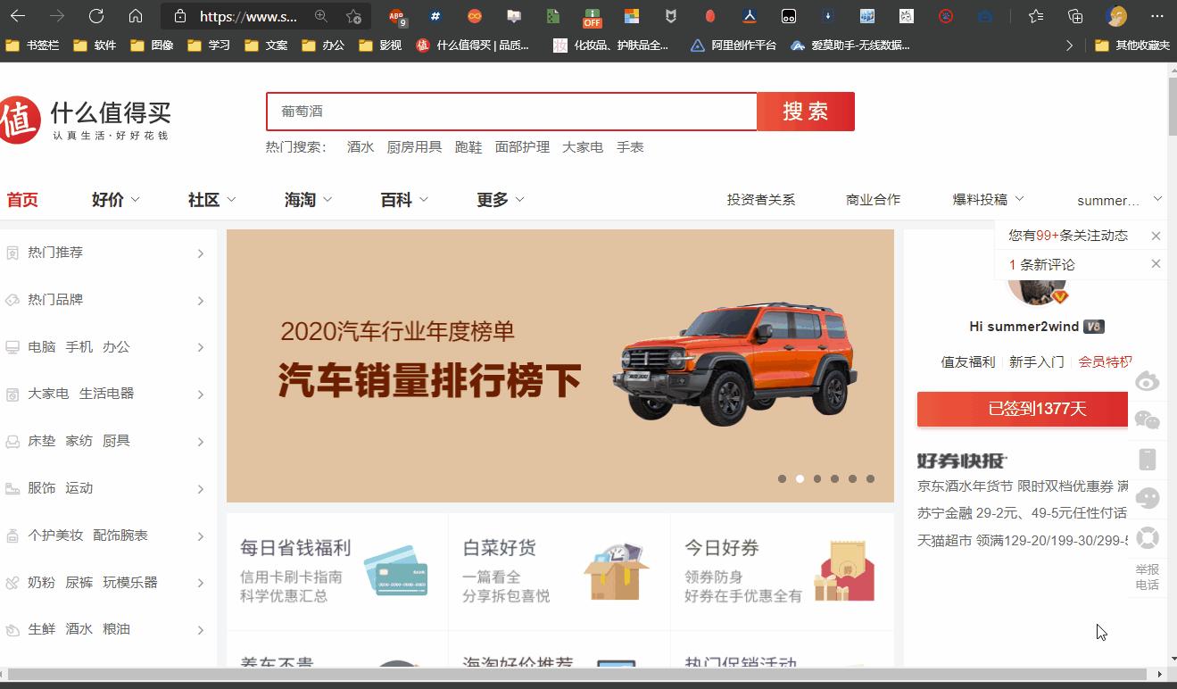 chrome浏览器实用插件推荐,七款非常实用的chrome浏览器插件